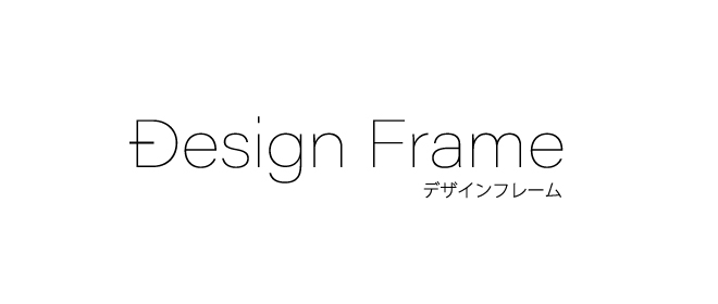 Design Frameロゴ