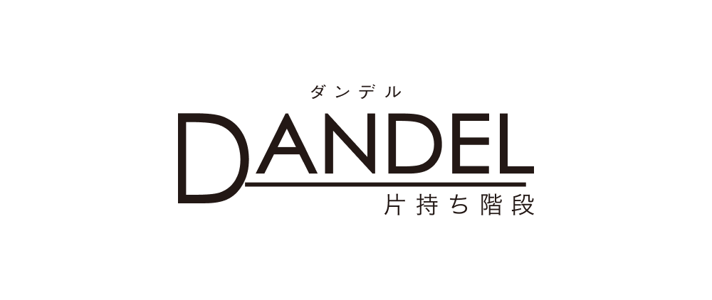 DANDEL