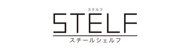STELFロゴ