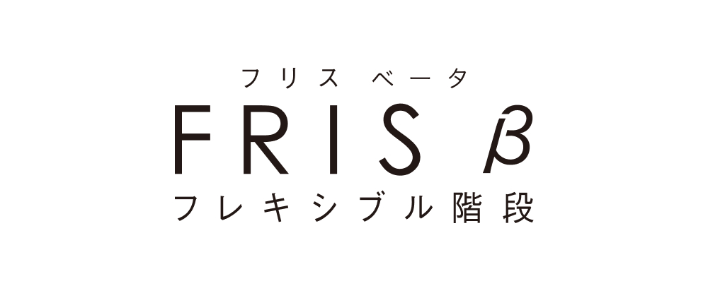 FRIS β