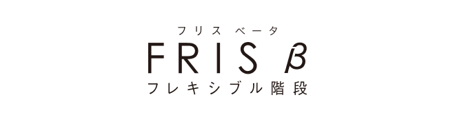 FRIS βロゴ